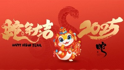 大年初一，安捷倫精密機(jī)械給大家拜年啦！