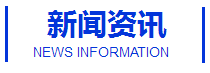 氯霉素、阿莫西林、聯(lián)苯芐唑、原料藥、醋酸曲安奈德等信息